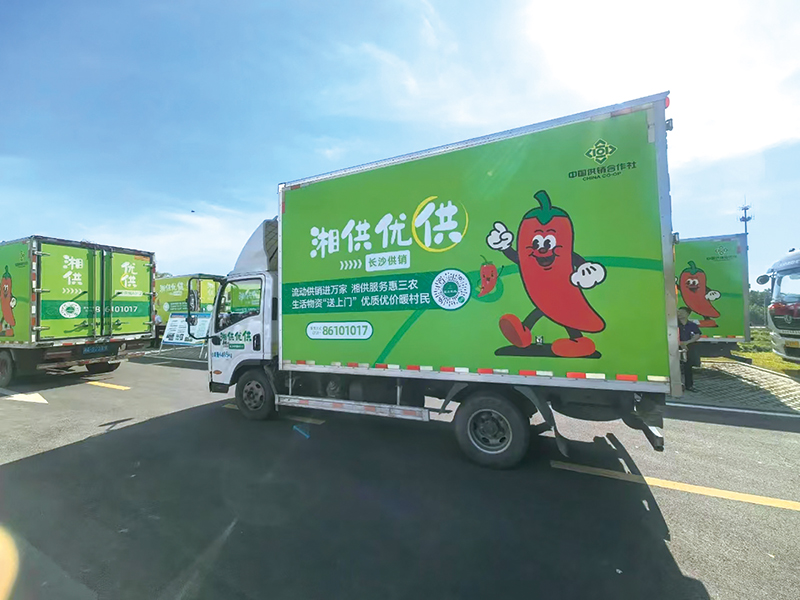 03版镇村-2.jpg