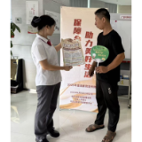 助力提升公众金融素养 广发银行长沙浏阳支行积极开展金融教育宣传周宣传活动