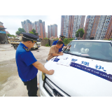 涉嫌违规运输处置建筑垃圾，浏阳一公司被行政处罚