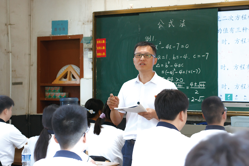 03版教师节-3.jpg