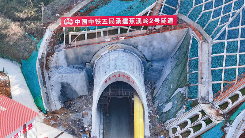 01版时政封面-10.jpg 01版时政封面-10.jpg