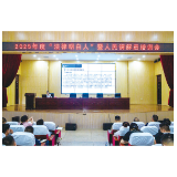 法润浏阳丨浏阳矛盾化解体系背后的“治理密码”