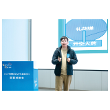 “学霸”组团跨界创业 为烟花装上“空气炮 智能芯”