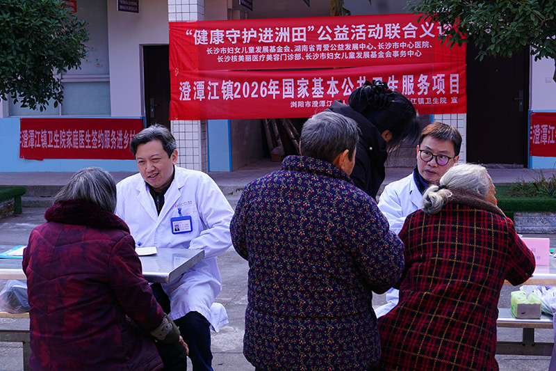 微信图片_20260115102840_14_69.jpg 微信图片_20260115102840_14_69.jpg