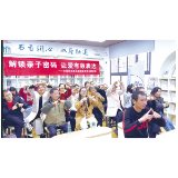 一个乡村书屋的“扩容”实践