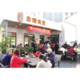 浏阳推进党群服务中心功能提质打造“晚年理想家”