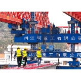 浏江高速首片箱梁完成架设