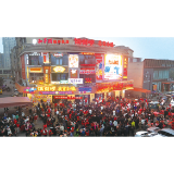 浏阳经开区两千职工共享“浏阳年味”