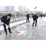 市城管执法局启动应急响应,保障市民出行安全