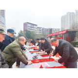 新春送福年味渐浓