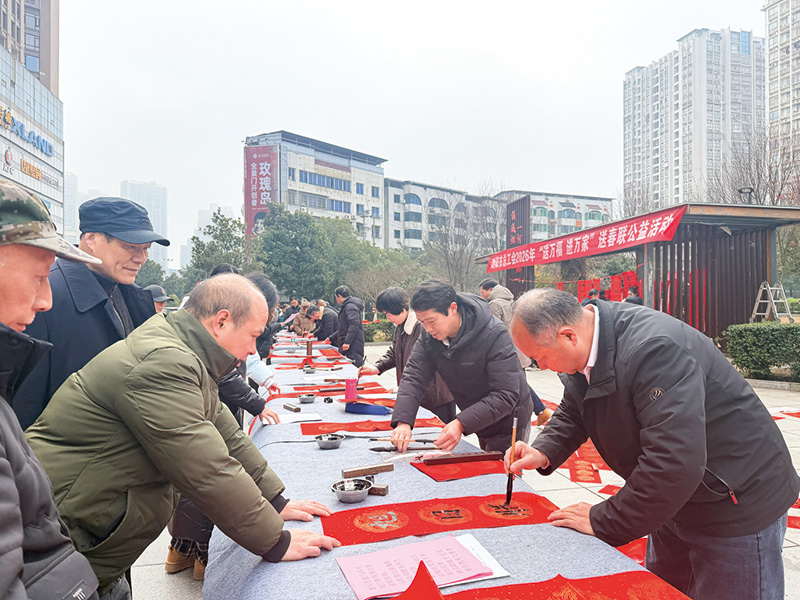 01版时政封面-10.jpg 01版时政封面-10.jpg