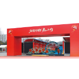 湘赣边24县市（区）年货好物“一站式”购齐