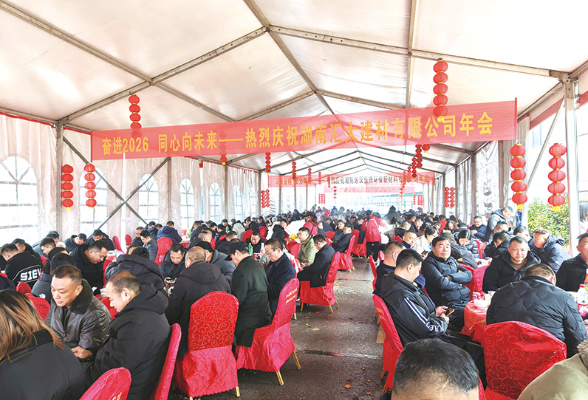 村企团圆宴，共烹一锅“亲”