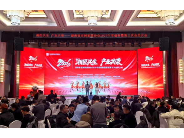 “中国楼梯之乡”又出圈！这个小镇靠什么吸引企业组团落户？