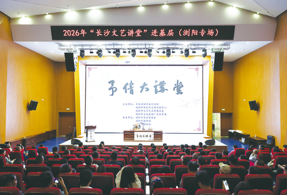 解码书法创作的“守正出新”