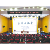 解码书法创作的“守正出新”