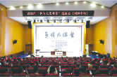 解码书法创作的“守正出新”
