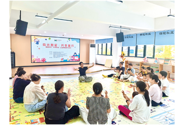 “共享妈妈”上岗，早教课堂搬进社区