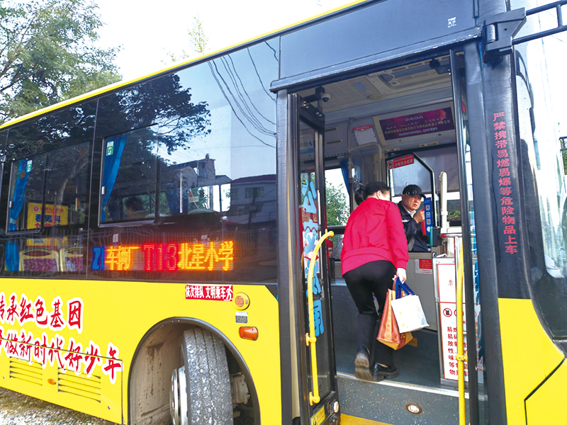 02版时政要闻-5.jpg 02版时政要闻-5.jpg