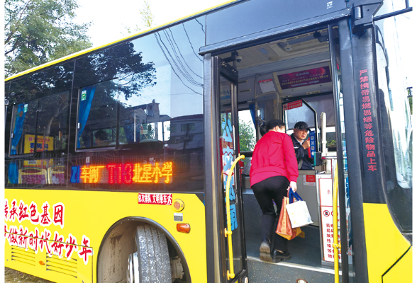 湘B公交开进浏阳，两地居民“串门”更方便