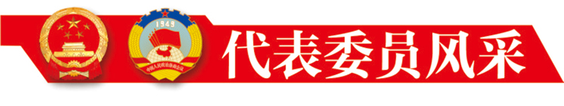 02版时政要闻-5.jpg 02版时政要闻-5.jpg