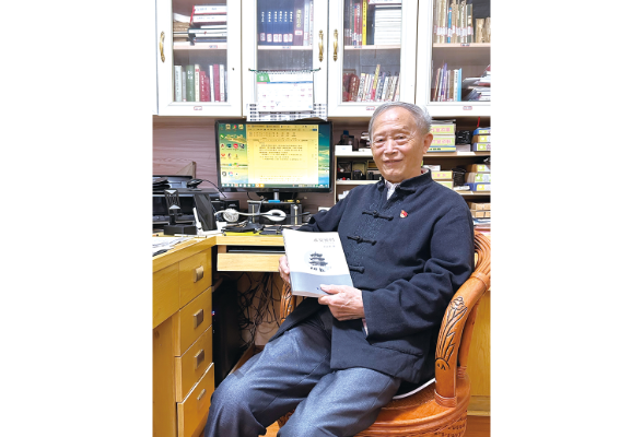 十年20万字“解码”永安