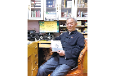 十年20万字“解码”永安