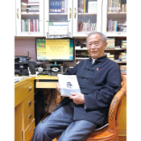 十年20万字“解码”永安