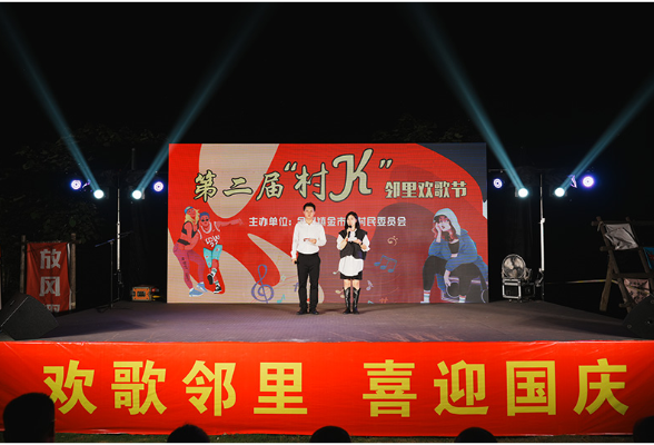 金刚镇金市村“村K”又开唱：听歌逛集学安全 油货豆腐当奖品
