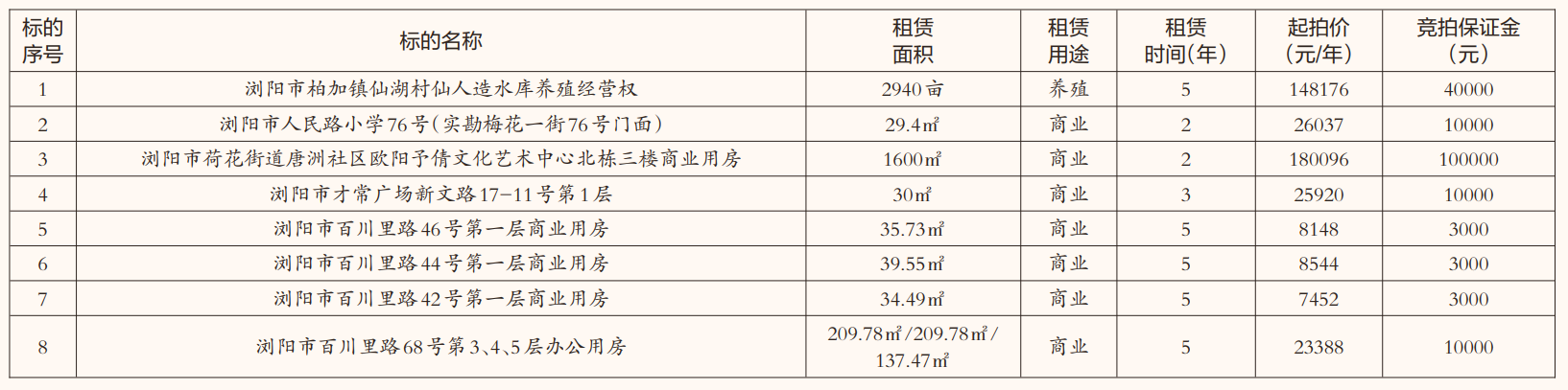 QQ浏览器截图20261023105332.png