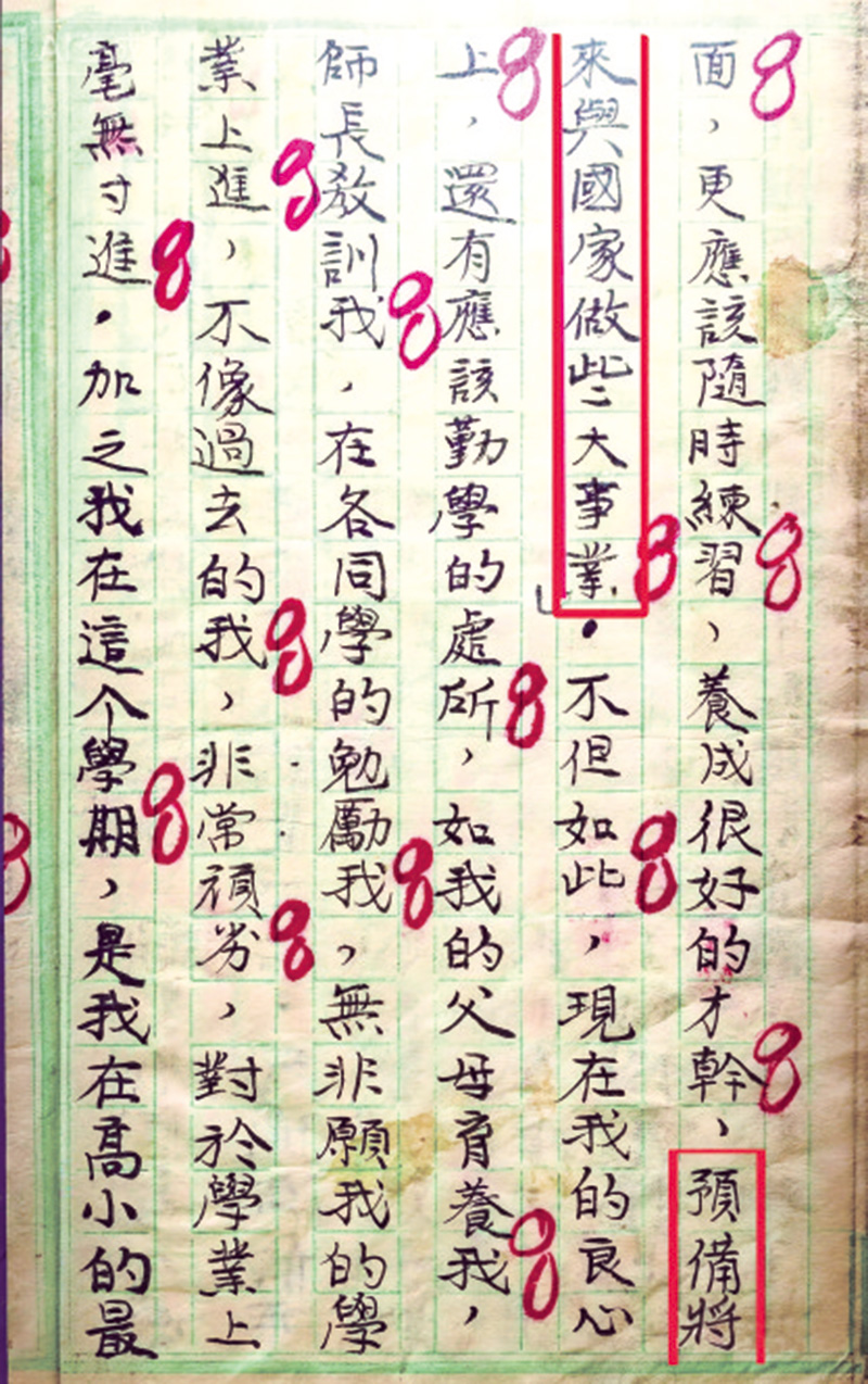 06版-寻淮洲-6.jpg 06版-寻淮洲-6.jpg