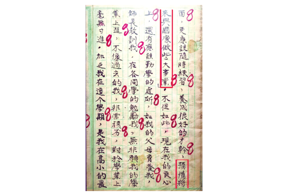 浏阳人的长征故事丨寻淮洲：旧影留痕，英魂永烈