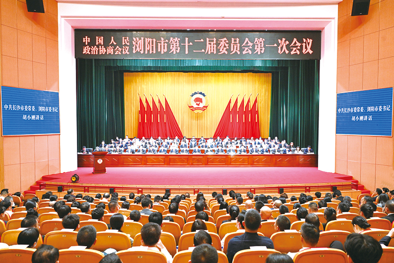 01版时政封面-9.jpg 01版时政封面-9.jpg