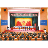 市十九届人大一次会议举行第三次全体会议