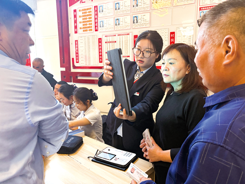 03版民生资讯-3.jpg