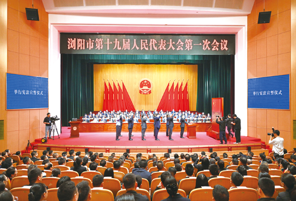 市十九届人大一次会议举行第三次全体会议