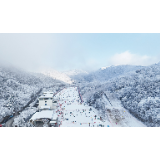 大围山“冰雪+”热力全开