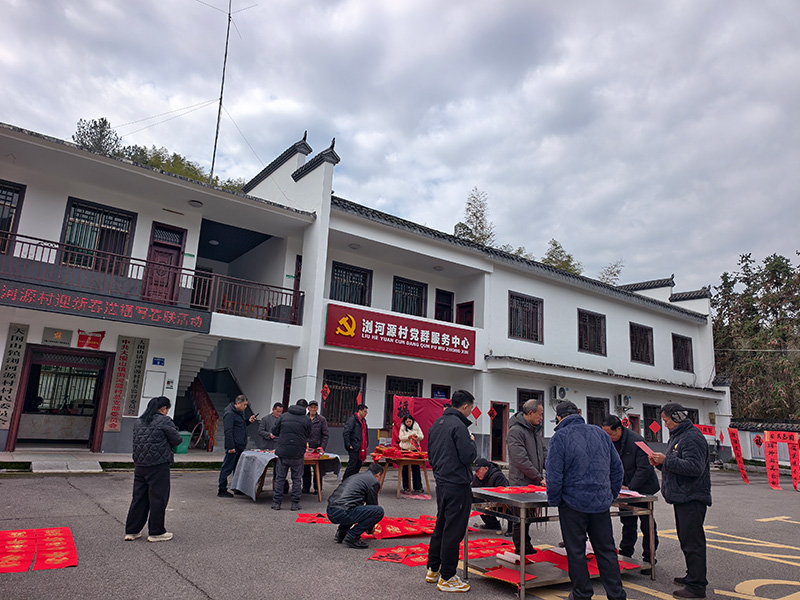 微信图片_20260213122345_31_278.jpg 微信图片_20260213122345_31_278.jpg