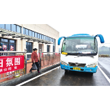 镇头公交枢纽站开门迎客
