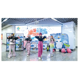 大围山冰雪主题快闪登陆长沙地铁