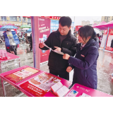 浏阳农商银行开展金融知识宣传活动