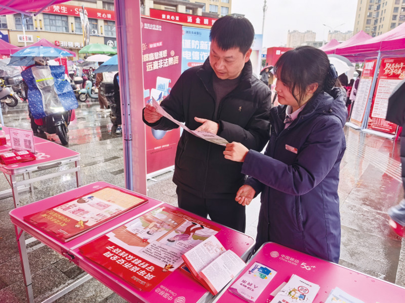 06版民生资讯-4.jpg 06版民生资讯-4.jpg