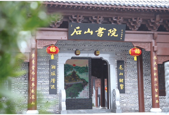 百年晨钟再响 文脉薪火相传