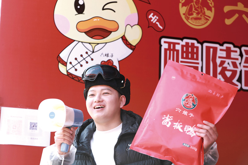 05版湘赣边马上购-7.jpg 05版湘赣边马上购-7.jpg