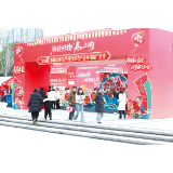 展会人气旺 消费热力足 参展商直言“想来浏阳开店”