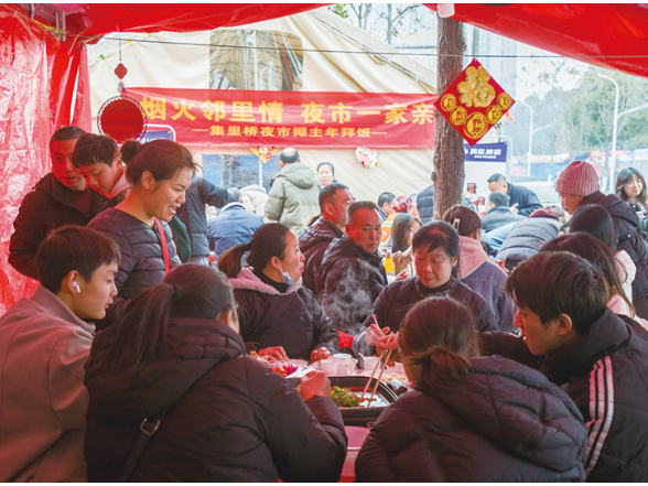 夜市摊主自办团年饭，烟火气里话温情