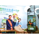 凝聚劳模工匠力量 助力“浏阳好物”出圈