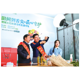 “浏阳劳模天团”直播首秀