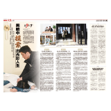 “让汇聚爱的小店成为传播爱的大本营”