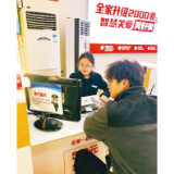 算力赋能，让“数字潜力”变“生产实力”